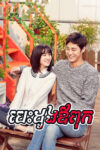 Besdong Ovpuk 50
